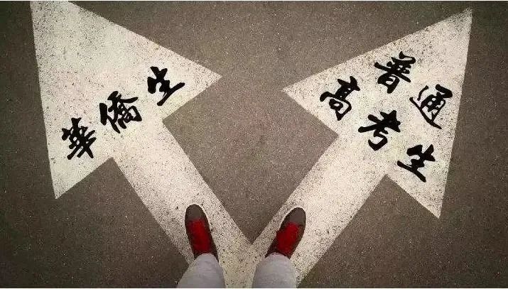 華僑生聯考到底是什麼？